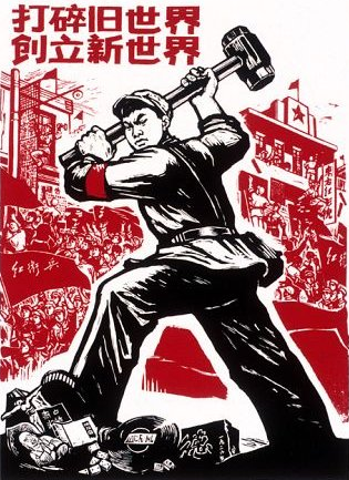 Destroy_the_old_world_Cultural_Revolution_poster